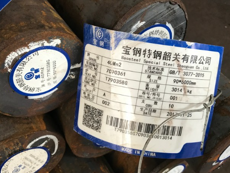 武宣40Mn2合金结构钢