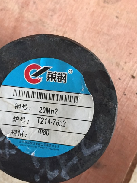 武宣20Mn2合金结构钢
